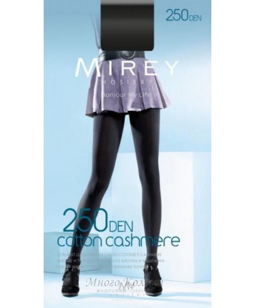 Mirey Cotton Cashemere 250